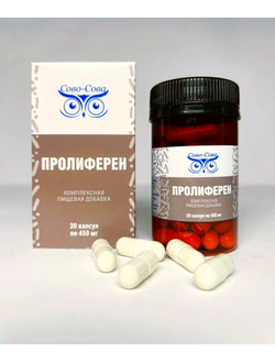 Пролиферен — поддержка антипролиферативной защиты клеток