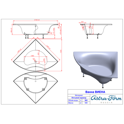 Astra-Form ванна Виена 150/150 см белая