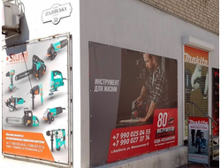 сервисный центр  магазина «Фиолент»  |  ул Итальянская¸ д. 51