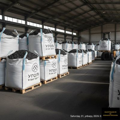 уголь в биг-бэгах