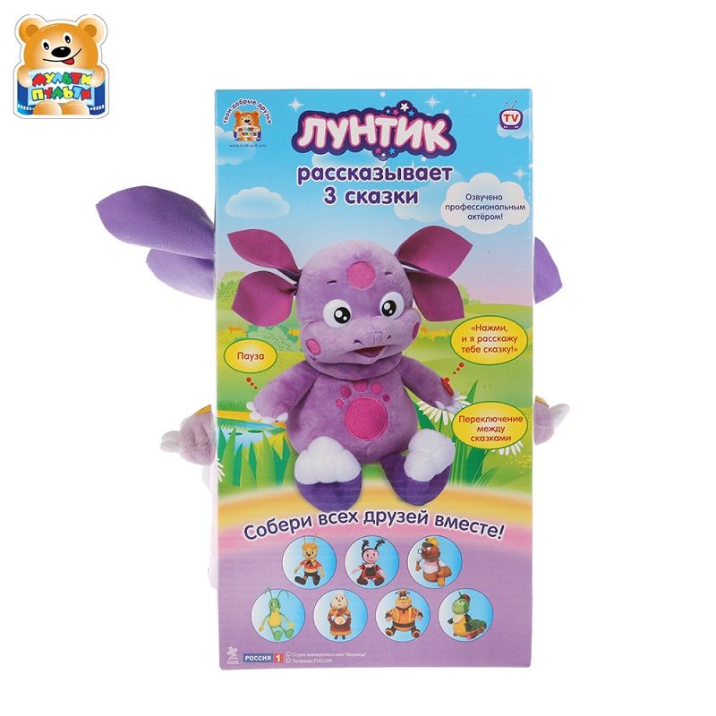 Интернет Магазин Игрушек Лунтик