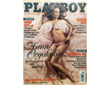 Журнал &quot;Плейбой. Playboy&quot; № 12 (декабрь) 2006 год