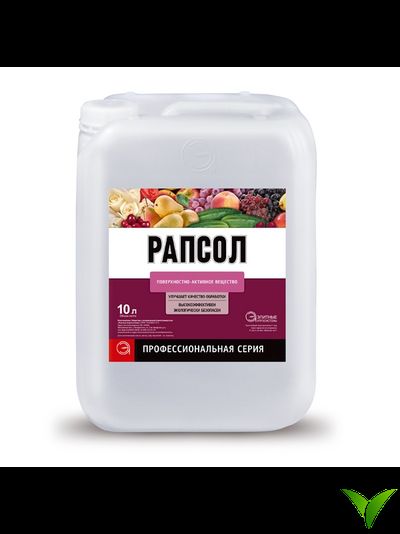 Рапсол