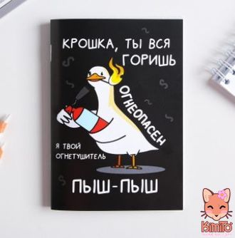 Honk блокнот а6