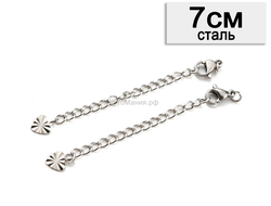 УДЛИНИТЕЛЬНАЯ ЦЕПОЧКА С ПОДВЕСКОЙ "СЕРДЕЧКО" И КАРАБИНОМ ИЗ НЕРЖАВЕЮЩЕЙ СТАЛИ, длина  около 7см, цвет НИКЕЛЬ (СТАЛЬ)