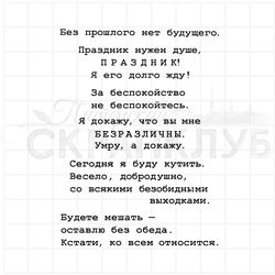 штампы с киноцитатами из советских фильмов