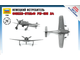 Сборная модель: (Звезда 7304) Немецкий истребитель Фокке-Вульф FW-190 A4