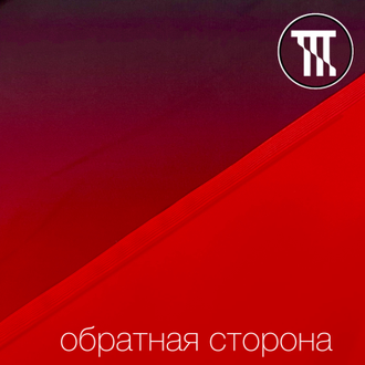 Бифлекс матовый градиент, цв. Черный + Красный