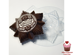 Форма пластик Орден лучший тренер