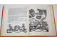 Абу-Бакар А. Сказка о Долине Садов, о дедушке Хабибулле и его глиняных куклах. М.: Детская литература. 1974г.