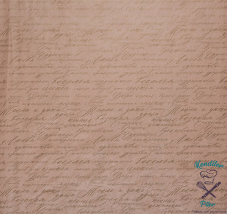 Бумага упаковочная крафтовая «Письмо», золотая краска, 70 × 100 см