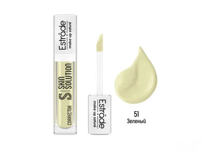ESTRADE Корректор для лица "SKIN SOLUTION" l Эстраде
