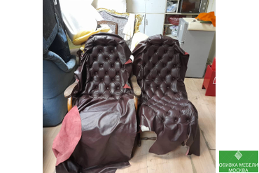 Перетяжка кресел 1876г  натуральная кожа