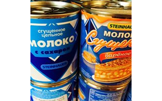 Продуктовый Русский Магазин "БАБУШКА".