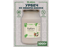 Ореховая паста (урбеч) из кокоса 10 кг