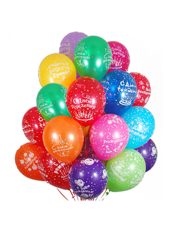 Набор С Днём Рождения!