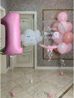 Сет шаров на 1 годик с облачком, цифрой, сфера с перьями и фонтан