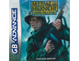 &quot;Medal of Honor&quot; Игра для Гейм Бой &quot;Медаль за отвагу&quot; (GBA)