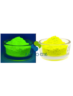 Флюоресцентный неоновый пигмент 4-5 мкм Желтый 100 г