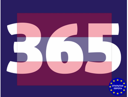 Годовая страховка Австрия - Шенген на 365 дней!