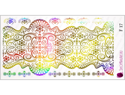 Фольгированный слайдер F 17 - Золото Голография