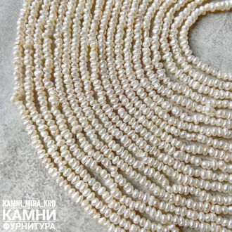 Жемчуг речной белый 2-3 мм плосковатый 3А, цена за нить 17 см