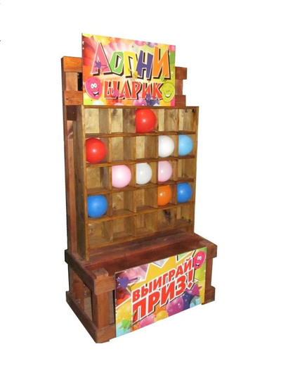 Аттракцион с призами «Лопни шарик»
