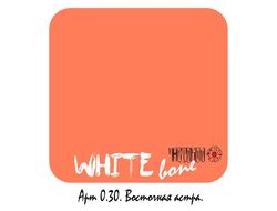 (УЦЕНКА) ВОСТОЧНАЯ АСТРА - white bone - 15 мл.