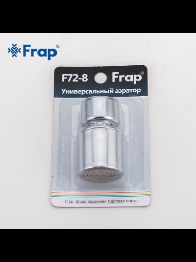 Аэратор для смесителя двухрежимный FRAP F72-8