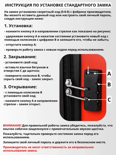 Чемодан для путешествий L Optimum Travel, красный