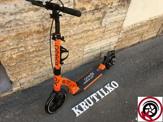 Самокат АTEOX GRAND LUX  С РУЧНЫМ ДИСКОВЫМ ТОРМОЗОМ Оранжевый