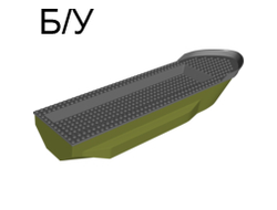 ! Б/У - Boat, Hull Unitary 51 x 12 x 6 with Side Bulges with Dark Bluish Gray Top 62791 / 54101, Olive Green (62791c01 / 6018157) - Б/У