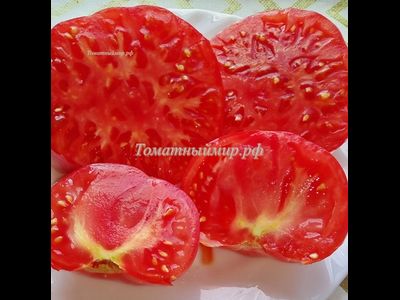 Томат Розовый Крым