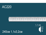 AC220 молдинг с рисунком