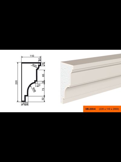 Фасадный карниз из пенополистирола с покрытием LEPNINAPLAST (Лепнинапласт) КВ-220/4