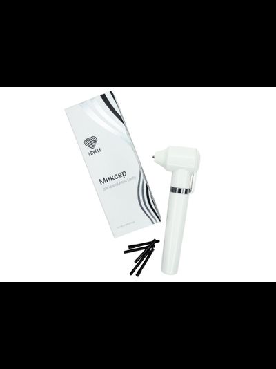 Миксер для смешивания краски и хны LOVELY