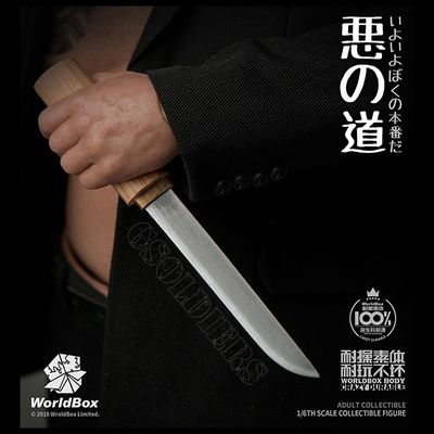 Якудза - КОЛЛЕКЦИОННАЯ ФИГУРКА 1/6 Scale Way of Yakuza Collectible Figure (AT026) - Worldbox