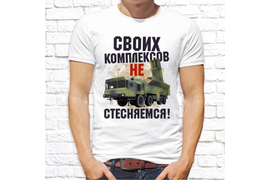 Патриотические_62
