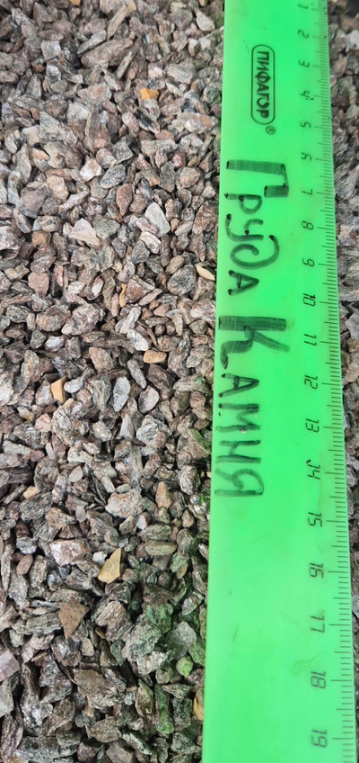 Серебрит щебень, фракция 3-5 мм