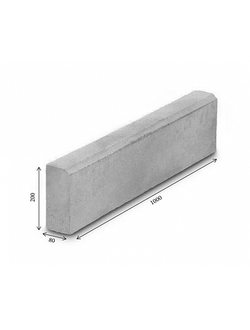 БОРТОВОЙ КАМЕНЬ ТРОТУАРНЫЙ БР 100*20*8