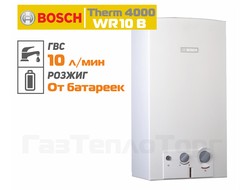 Bosch (Бош) Therm 4000 WR10-2B АРТ. 7701331617 (1)