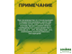 Сетка теневка,сетка теневка для растений купить,сетка+теневка+для+хвойных,сетка теневка для растений