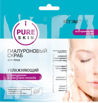 Витекс Pure Skin Гиалуроновый Скраб для лица Увлажняющий с гиалуроном