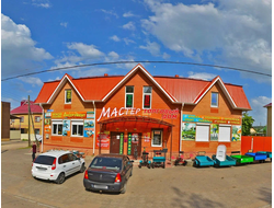 Мастер | ул. Урицкого, 36