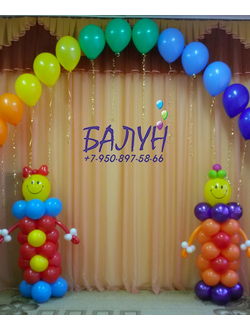 № 20 Детский сад