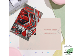 Открытка "С Днём Рождения!" конгрев, тиснение, красный автомобиль, 19х36 см