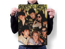 Плакат Сектор Газа, Юрий Хой №38