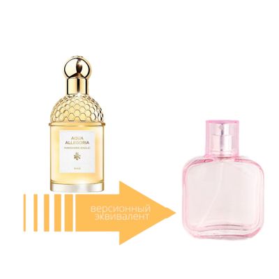 Guerlain Aqua Allegoria Mandarine Basilic (56 мл)