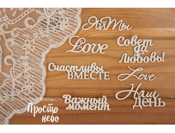 надписи-4