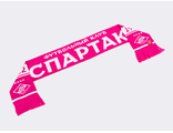 Шарф ФК "Спартак". Арт. 02584.